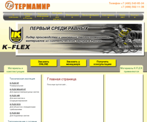 k-flex-rus.ru: Главная страница

