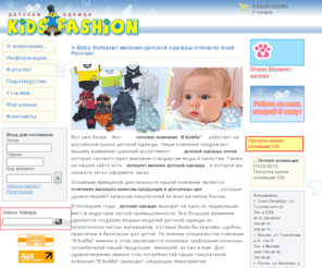 лардо одежда