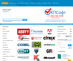 kpsoft.ru: Продажа лицензионного программного обеспечения - КПСофт
Доставка лицензионного программного обеспечения по всей России! Гибкая система скидок и низкие цены на весь ассортимент!