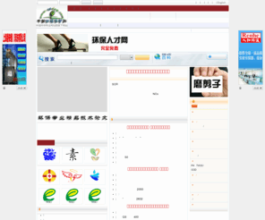 epday.com: Chinese Environmental Protection Website
Chinese Environmental Protection Website