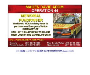 magendavidadom.org.au: Magen David Adom Australia
Magen David Adom Australia - Welcome Page