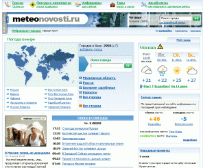 meteonovosti.ru: :  ,  ,  ,
.   14 ,    ,    , , ,  ,  ,  ,  , ,   ,  ,       