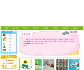 origami-china.com: 童洋折纸
上海柯思摩实业有限公司