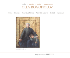 bogomolov-art.com: Oleg Bogomolov
Oleg Bogomolov