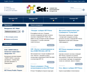 crystalset.ru: Автоматизация торговли - семейство программных продуктов SET
Единый контрур автоматизации торговли - семейство программных продуктов SET. Вся информация о системе.