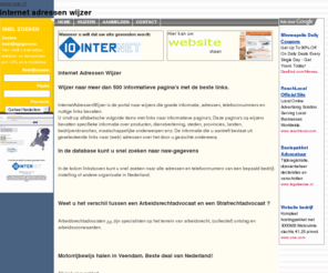 internetadressenwijzer.nl: Internet  Adressen Wijzer
Internetadressenwijzer is de portal naar wijzers die goede informatie, adressen en nuttige links bevatten over veel onderwerpen zoals maatschappij, bedrijvenbranches, steden, provincies, sport, dieren