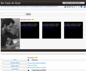 mirfatehalishah.com: Mir Fateh Ali Shah - Official Website
This web site calls everyone, from every corner of the world, from whatever cultural, racial, ethnic or social background, to realize the basic fact and think of his duties to his Creator. All the documents are free to download.