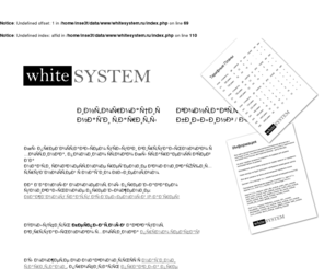 whitesystem.ru: White System - Хостинговые Услуги и Регистрация Доменов.
White System - хостинг услуги, регистрация доменов.