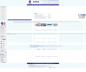 baodu.com: 欢迎光临宝都钢构-----大型钢结构、彩钢板生产销售及施工企业
宝都钢构、大型钢结构、彩钢板生产销售及施工企业