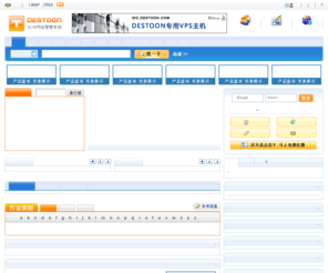 028xiedu.com: Destoon B2B网站系统|B2B(电子商务)行业门户解决方案
Destoon B2B网站系统是基于PHP MySQL的B2B(电子商务)行业门户解决方案