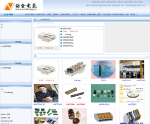 nowking.com.cn: 网站首页-航空插头，接线端子，连接器——诺金电气
航空插头|接线端子|KUKDONG|AMPHENOL|HARTING|ILME|WAGO|DECA|WEIDMULLER|HARTING|SIBAS|KST|KUKDONG