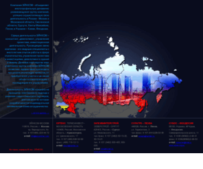 ancominter.com: ЭЙНКОМ - управление инвестициями
