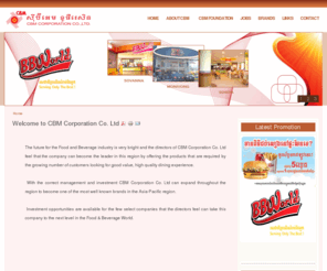 cbm.com.kh: CBM Corporation Co. Ltd
CBM Corporation Co. Ltd is one of the best CAMBODIA based company which provide fast food services such as Burger, Pizza, Tea & Coffee and some other business brands in CAMBODIA.