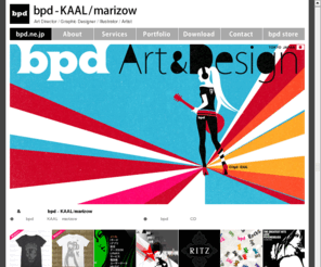 marizow.net: bpd - KAAL/marizow 公式サイト
bpd - KAAL/marizow 公式サイト。広告・ポスター・ロゴ・CDジャケット・書籍表紙・パッケージ等の、アートディレクション・イラストレーション・グラフィックデザイン全般。アーティスト・イラストレーター bpd・KAAL・marizow の紹介も。