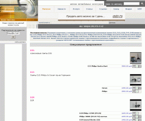 ksenon.ru: Переделка и модернизация фар головного света под требования ГОСТа.
Ксенон, ксеноновый свет, ксеноновые фары, ксеноновый блок,  ксенон для автомобиля, ксенон купить, ксенон цена, ксенон ваз, ксенон газ, ксенон hella,  ксенон продажа,  ксенон купля,  ксенон москва,  ксенон комплект, ксенон xenon, ксенон bmw, ксенон автомобиль, ксенон настоящий, ксенон 2110,  d2s, d2s philips,  xenon,  xenon hella,  xenon light, xenon lamp,d1s,d2s,d4s,d2r philips,osram,GE