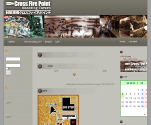 crossfirepoint.com: ミリタリー＆ガン・コミュニティ - 射撃酒場クロスファイアポイント
大阪アメリカ村にある射撃酒場クロスファイアポイント。
略称はCFP。趣味のリアル・コミュニティ！