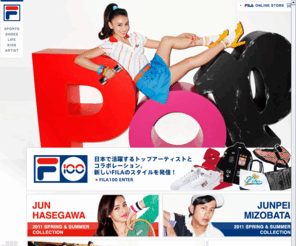 fila.co.jp: FILA｜フィラ｜公式サイト
FILA（フィラ）公式サイトです。長谷川潤や溝端淳平そしてレッキングクルーオーケストラとのコラボ満載、ショッピングサイトオープン！！