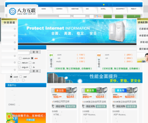 9d9.cn: 重庆典名科技有限公司-重庆虚拟主机,重庆网站空间租用,重庆域名注册,重庆中文域名注册,重庆服务器租用,重庆企业邮局
重庆雅卓网络科技有限公司倾力于互联网信息服务、电子商务服务等高新技术工作,重庆雅卓网络科技有限公司拥有全国领先的网络带宽资源、电子商务方案解决实力,相信我们,重在优质,信誉第一!