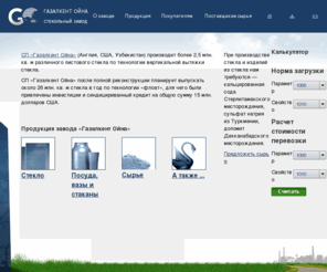 gazalkentoyna.com: Газалкент Ойна
