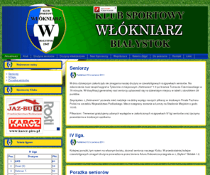 kswlokniarz.pl: Klub Sportowy Włókniarz Białystok
klub sportowy, sport białystok, piłka nożna, włókniarz, włókniarz białystok, wlokniarz