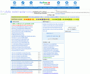 farfree.cn: 永久免费网 - 免费资源发布站farfree.cn
