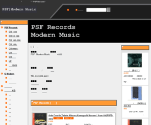 psfmm.com: 日本一マニアックなレコード店Modern Music&東京アンダーグラウンドを自負するレーベルPSF Records & 音楽雑誌G-Modern
日本一マニアックなミュージックショップ"モダーンミュージック"と東京アンダーグラウンドを自負するレーベル"PSF Records"のオフィシャル通販サイト。