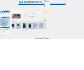 yjxkj.com: 深圳市盈嘉信科技有限公司
