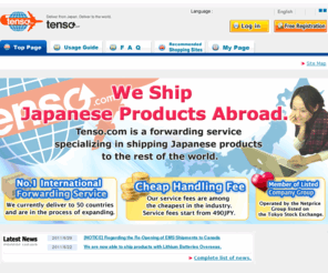 tenso.com: 日本の通販商品の海外発送（国際配送）代行サービス【転送コム】
転送コムは日本の通販サイトの商品を国際配送する海外発送代行サービスです。海外在住の駐在員や留学生の皆様へ、日本の通販サイトで購入した商品を海外配送いたします。業界最安値＆手続き簡単＆登録無料。