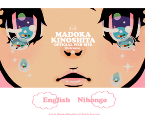 ma-do.net: www.ma-do.net
イラストレーター木野下円のホームページ,Homepage of illustrator madoka kinoshita