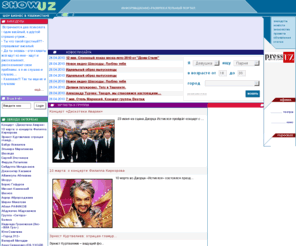 UZ Шоу бизнес в Узбекистане - Вся узбекская эстрада - Портал