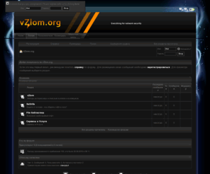 vzlom.org: vZlom.org
Все о взломах и способах их предотвращения.