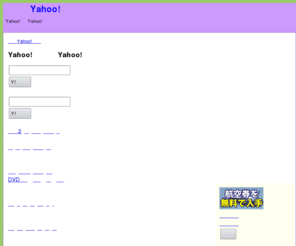 vivimeme.com: ネット通販 Yahoo!ショッピング
Yahoo!ショッピング、Yahoo!オークションの商品検索サイト