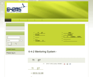 642ms.com: 6-4-2 Mentoring System - 系統與你
Joomla! - 動態的入口網站架設引擎及內容管理系統