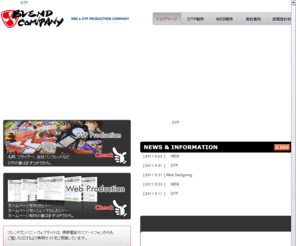 blend-company.com: BLEND COMPANY [ブレンドカンパニー] | DTP制作・ホームページ制作・楽曲制作
ピンッ！！とくるデザインをアートするブレンドカンパニーのホームページです。大阪を拠点に、DTP制作・ホームページ制作・楽曲制作などを行っているクリエイティブカンパニーです。