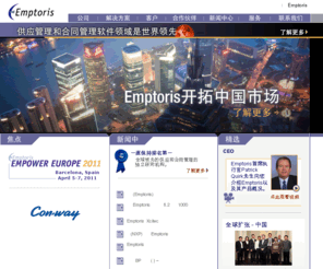 emptorischina.com: Supply & Contract Management Software: Contract Management, Spend Analysis, and eSourcing - Emptoris, Inc.
Emptoris is the leader in contract management, spend analysis, and eSourcing, and supplier performance software solutions: Emptoris, Inc.