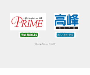 prime.sg: Welcome to PRIME.SG - Life begins at 40
Prime give tribute to those over 45 years of age and at the same time, help men and women in that age group to age gracefully