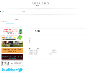 afb-labo.com: 暮らしをデザインするAFB研究所へようこそ。 - 株式会社ＡＦＢ研究所にようこそ　ＯＥＭ　サッカーラグマット　フットボールスタジアム
株式会社ＡＦＢ研究所にようこそ