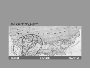 e-pontos.net: e-Pontos.net
e-Pontos.net soll die gesamte pontische Geschichte, alle Facetten der pontischen Volkskunde, die Wichtigkeit des christlichen Glaubens in dieser Region, aber auch die geographischen Gegebenheiten wiedergeben.