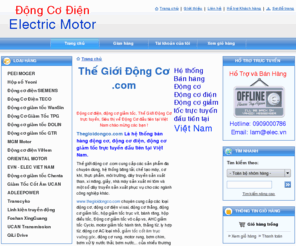 thegioidongco.com: Động cơ điện, động cơ giảm tốc, Thế Giới Động Cơ - 
	Trang chủ
Động cơ điện, động cơ giảm tốc, Thế giới động cơ, Motor, dong co, giam toc, Gear motors, TECO, SIEMENS, DOLIN, MGM, TPG, GSD, APP, ATT, SEW, SYG,..