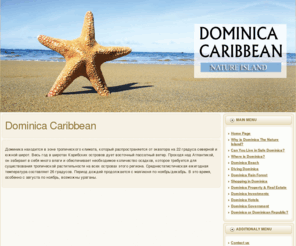 dominicacaribbean.com: Dominica Caribbean -The Nature Island Get In The Caribbean
Joomla! - the dynamic portal engine and content management system