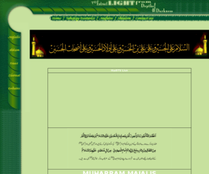 muslimdownloads.net: To Extract Light From the Depth of Darkness
