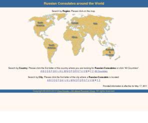 russianconsulates.com: Russian Consulates around the World
Address, phone number and email for each Russian consulate worldwide.