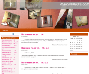 marconmedia.com: marconmedia.com
