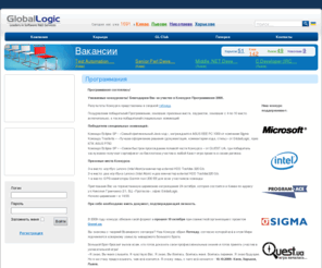 programmania.com: Программания
Конкурс IT спациалистов Программания.