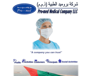 promed-uae.com: Promed Home Page
