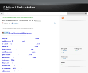 ieaddons.net: IE Addons & Firefoxs Addons
If you are interested in these domain name, please contact us.  如果你对本站域名有意向，请联系我们。