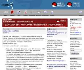 rhd.ru: redhat.ru - программные продукты, курсы, экзамены, сертификация, Red Hat Linux, Advanced Server, AS, ES, WS, RHCE, Red Hat Certified Engineer, авторизованные курсы, техподдержка, техническая поддержка
redhat.ru - программные продукты, курсы, экзамены, Red Hat Linux, Advanced Server, AS, ES, WS, RHCE, Red Hat Certified Engineer, авторизованные курсы, техподдержка, техническая поддержка Linux