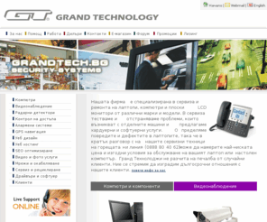 grandtech.bg: Компютри Варна, Видеонаблюдение Варна, Уеб хостинг Варна, Уеб дизайн 
Варна, Видео услуги, Варна, ВИДЕОНАБЛЮДЕНИЕ, ВИДЕО НАБЛЮДЕНИЕ, КОМПЮТРИ, УЕБ 
ХОСТИНГ, ДИЗАЙН, камери, видео, сигурност, охрана, охранителни, наблюдение, gv, 
vido, ccd, cctv, обективи, компютърна, видеонаблюдение, видеокамери, система, 
системи, camera, video, security, surveillance, system, lens, Finest, geovision, 
mpeg4, iris, vario, cctv, avenir, elan, multicam, digital, EXView, Backlight, 
linelock, AES, Waterproof, InfraRed, dome, systems, Bullet, PinHole, vario, 
Motion, cmos, cards, audio, gv-800, gv-750, gv-650, gv-600, gv-250, capture, 
платки, платка, videokameri, videonabludenie, kameri, real, time, display, msi, 
Finest, elan, MPEG4, monitoring, отдалечено, lan, auto, българия, 
bulgariaВИДЕОНАБЛЮДЕНИЕ, ВИДЕО НАБЛЮДЕНИЕ, КОМПЮТРИ, УЕБ ХОСТИНГ, ДИЗАЙН, 
ВИДЕОНАБЛЮДЕНИЕ, ВИДЕО НАБЛЮДЕНИЕ, КОМПЮТРИ, УЕБ ХОСТИНГ, ДИЗАЙН
Компютри Варна, Видеонаблюдение, Уеб хостинг, Уеб дизайн, Видео услуги, Варна, ВИДЕОНАБЛЮДЕНИЕ, ВИДЕО НАБЛЮДЕНИЕ, КОМПЮТРИ, УЕБ ХОСТИНГ, ДИЗАЙН, камери, видео, сигурност, охрана, охранителни, наблюдение, gv, vido, ccd, cctv, обективи, компютърна, видеонаблюдение, видеокамери, система, системи, camera, video, security, surveillance, system, lens, Finest, geovision, mpeg4, iris, vario, cctv, avenir, elan, multicam, digital, EXView, Backlight, linelock, AES, Waterproof, InfraRed, dome, systems, Bullet, PinHole, vario, Motion, cmos, cards, audio, gv-800, gv-750, gv-650, gv-600, gv-250, capture, платки, платка, videokameri, videonabludenie, kameri, real, time, display, msi, Finest, elan, MPEG4, monitoring, отдалечено, lan, auto, българия, bulgariaВИДЕОНАБЛЮДЕНИЕ, ВИДЕО НАБЛЮДЕНИЕ, КОМПЮТРИ, УЕБ ХОСТИНГ, ДИЗАЙН, ВИДЕОНАБЛЮДЕНИЕ, ВИДЕО НАБЛЮДЕНИЕ, КОМПЮТРИ, УЕБ ХОСТИНГ, ДИЗАЙН