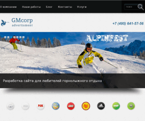 trustindesign.ru: GMcorp рекламная компания
Дизайн, продвижение сайтов, разработка сайтов, вирусный интернет маркетинг, селективная реклама.