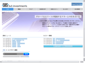 ssinvestments25.com: SS Investments
グローバルエリート岡村聡が贈る投資サイト「S&S investments」。投資のプロが節約術から、最新経済トピック、投資に必要な考え方などすぐ役立つ情報をお伝えします。無料メルマガも同時配信中です。